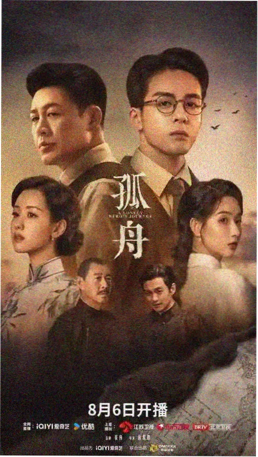 配乐解析