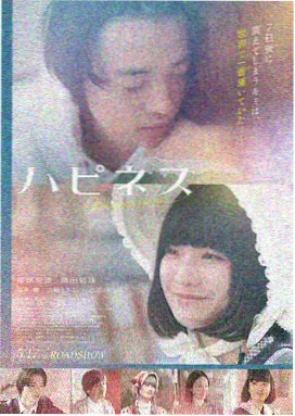 城市夜行放映计划