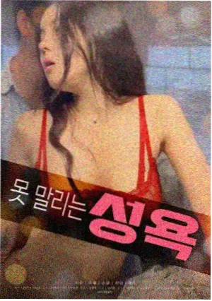选片指南