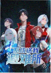 海雾来信